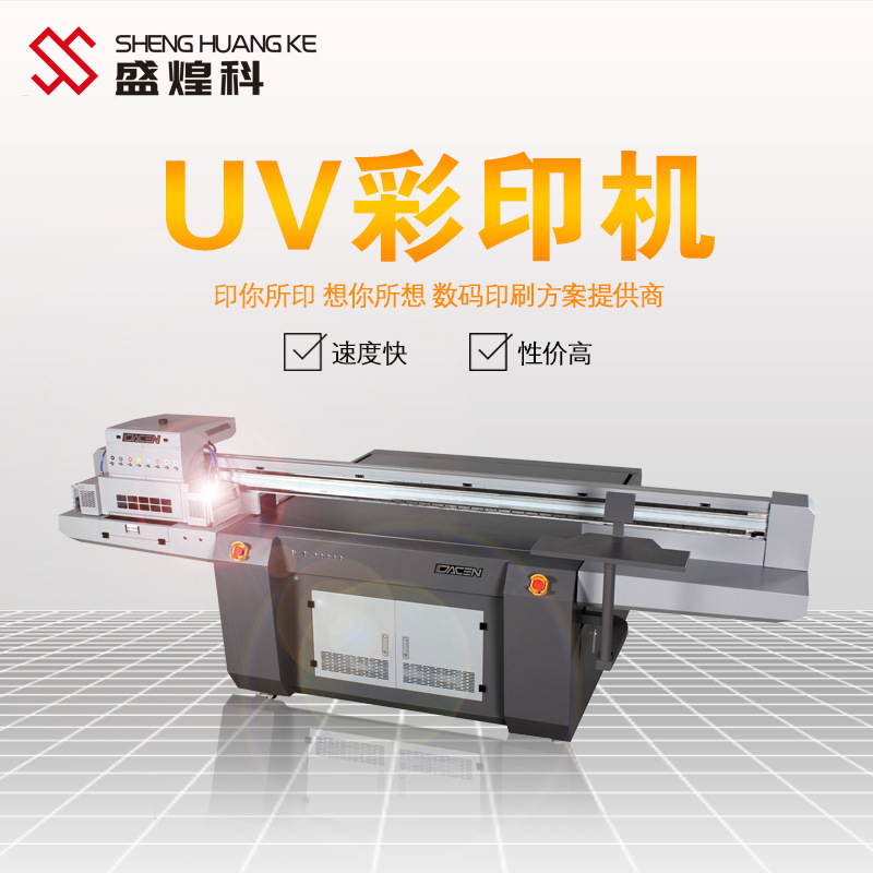 uv打印工藝pk傳統(tǒng)印刷工藝