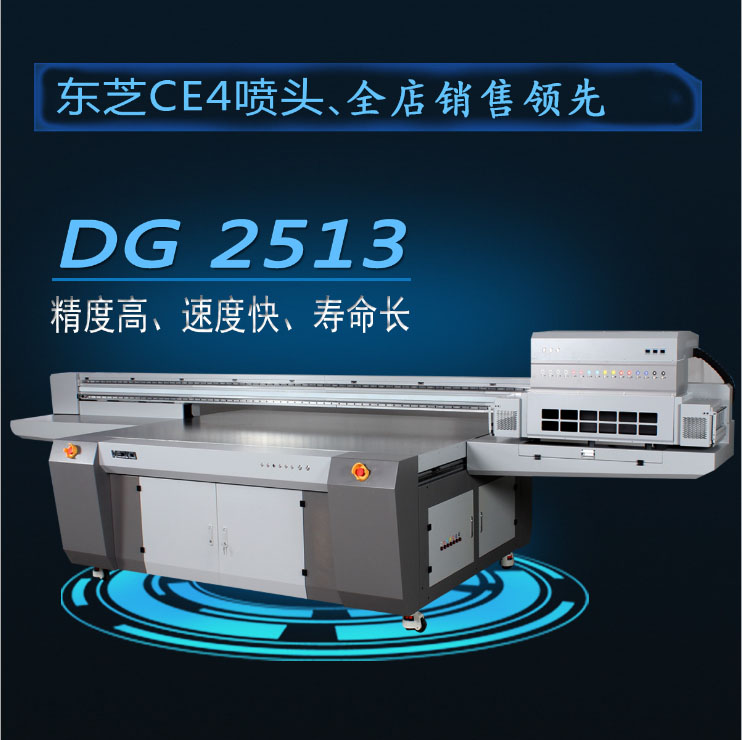 工業(yè)uv印刷彩印設(shè)備怎樣操作？